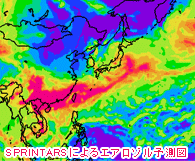 pm2.5と黄砂が心配