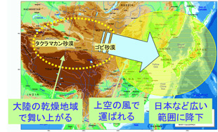 黄砂の基礎知識